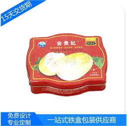 匠心包裝，守護自然饋贈 異形蔬菜種子收納與農副產品包裝馬口鐵盒的妙用