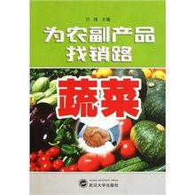 從南向北覓食記 邊走邊嘗，品味中國農副產品的風味地圖
