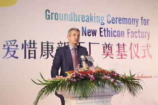 強生醫(yī)療12億投資蘇州新廠，加碼高端醫(yī)療器械本土化與信息咨詢服務