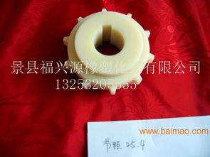 供應廠家直銷專業(yè)生產塑料網帶鏈輪,供應廠家直銷專業(yè)生產塑料網帶鏈輪生產廠家,供應廠家直銷專業(yè)生產塑料網帶鏈輪價格