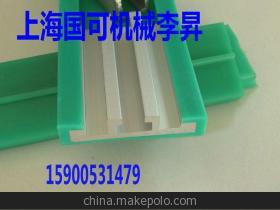 【磁性轉(zhuǎn)彎軌道價(jià)格,單列轉(zhuǎn)彎導(dǎo)軌轉(zhuǎn)彎半徑】?jī)r(jià)格,廠家,圖片,輸送機(jī)械配件屬具,上海國可機(jī)械設(shè)備-